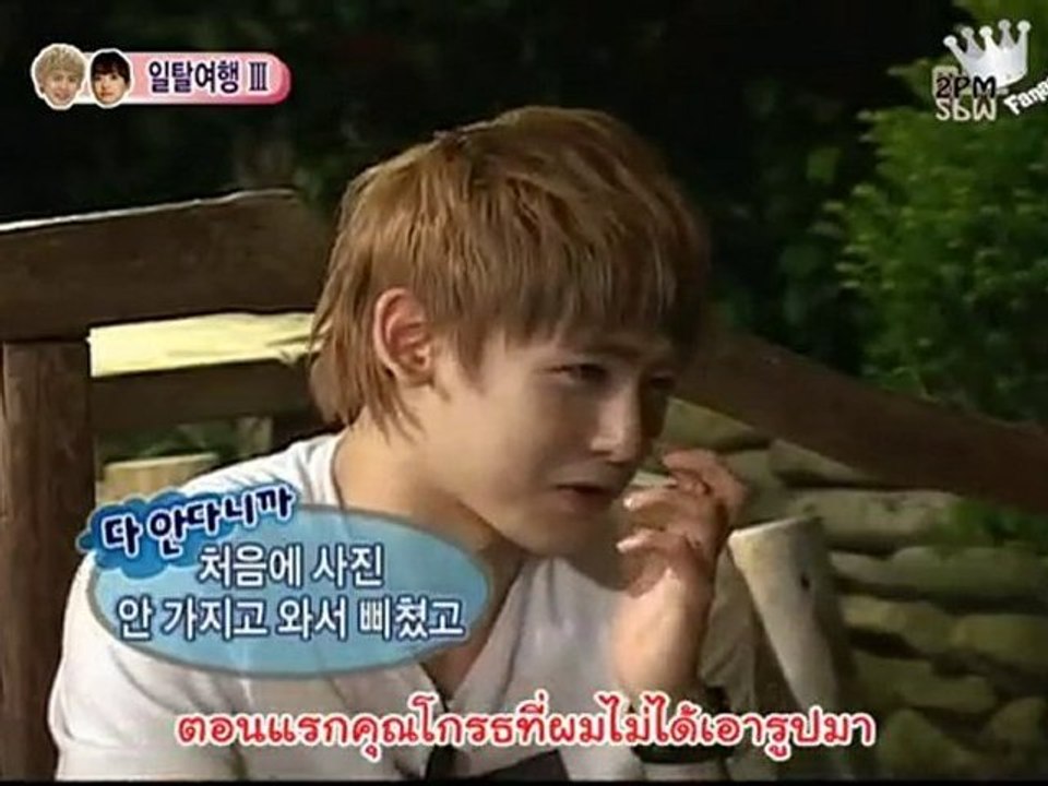 100731 WGM Nichkhun 2PM - Victoria f(x) Ep.6 Part 2