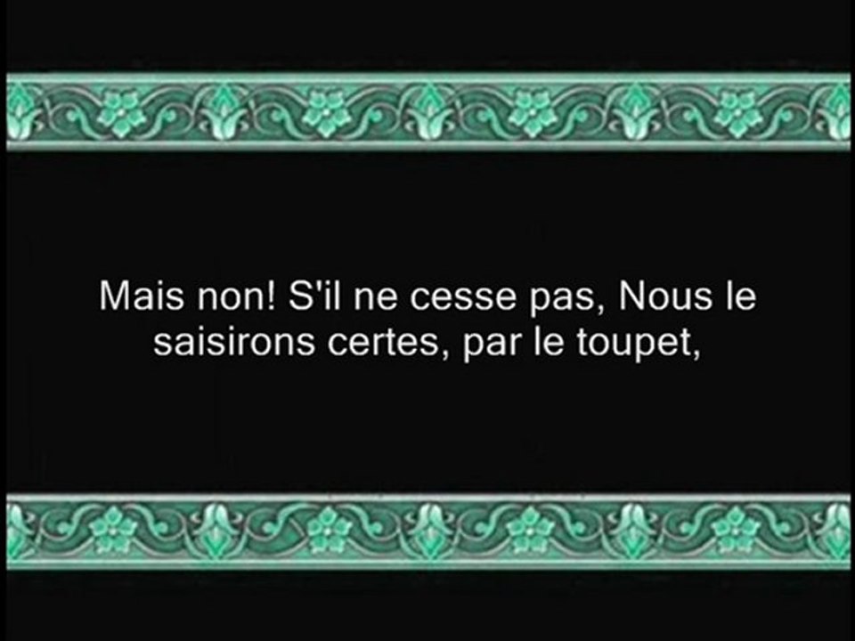 (096) Al Alaq | Salah Bukhatir