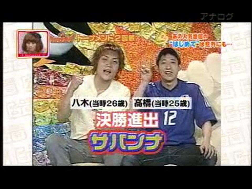 9年前かー