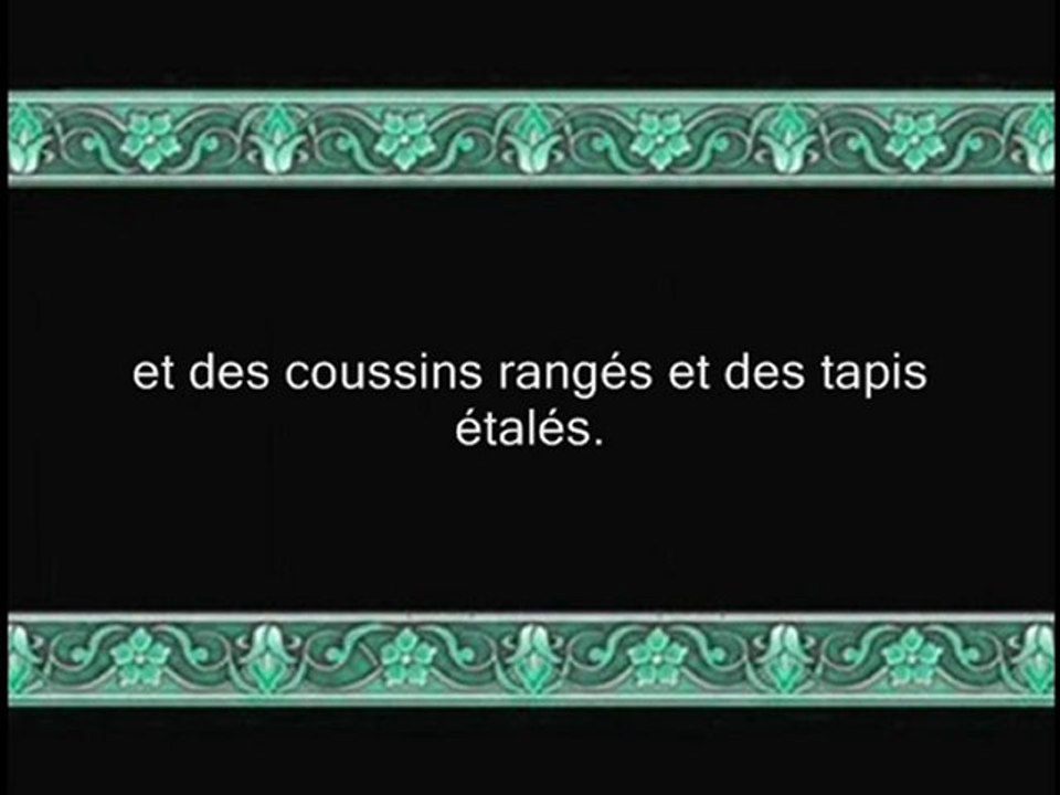 (088) Al Ghasiyah | Salah Bukhatir