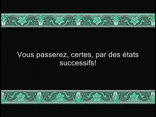 (084) Al Insiqaq | Salah Bukhatir
