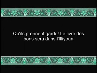 (083) Al Mutaffifune | Salah Bukhatir