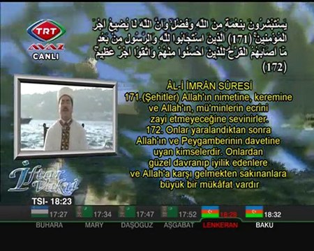 ADEM KARABEY KUR'AN-I KERİM RAMAZAN 2010 TRT AVAZ