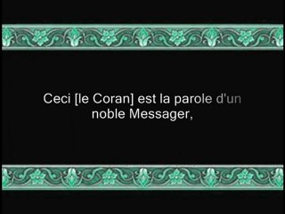 (081) At Takwir | Salah Bukhatir