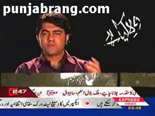 Woh Kya He 29th August 2010