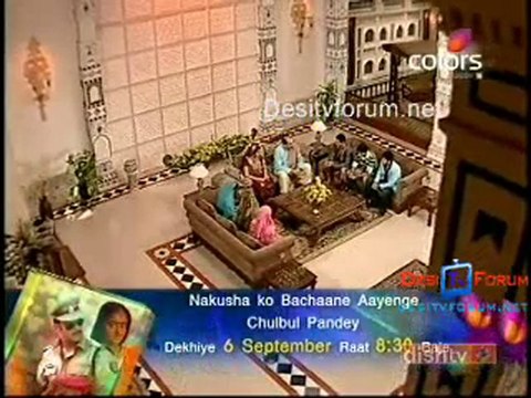 Ganga - 30th August 2010 - Pt1