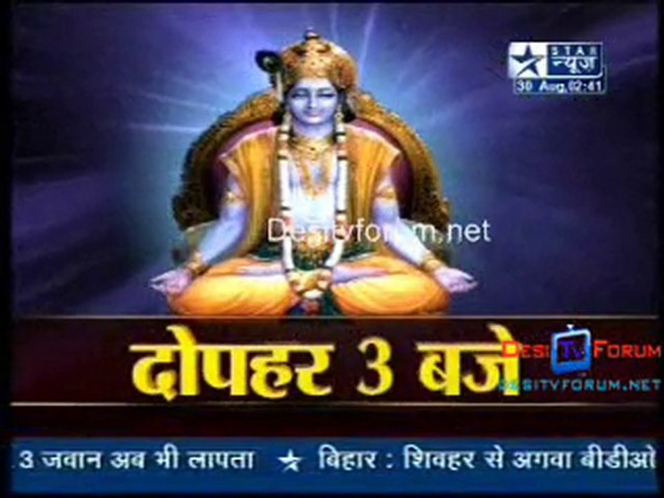 Saas Bahu Aur Saazish [Star News] - 30th August 2010 - Part2