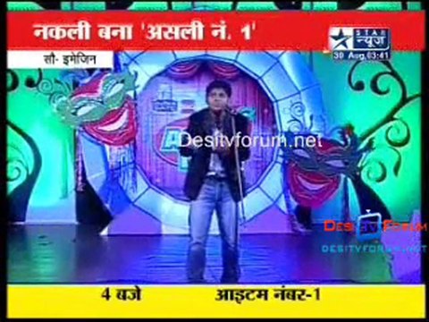 Reality Report [Star News] - 30th August 2010 Pt2