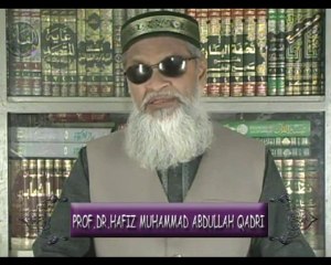 DARS-UL-QURAN-FI-SHAHAR-E-RAMADAN PART 64
