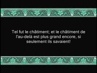 (068) Al Qalam | Salah Bukhatir