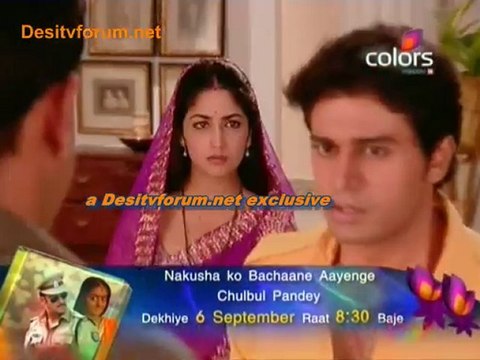 Yeh Pyaar Na Hoga Kam - 30th August 2010 pt1