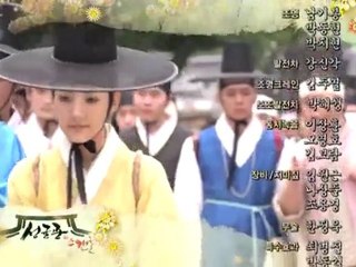 成均館スキャンダル「みつけた」