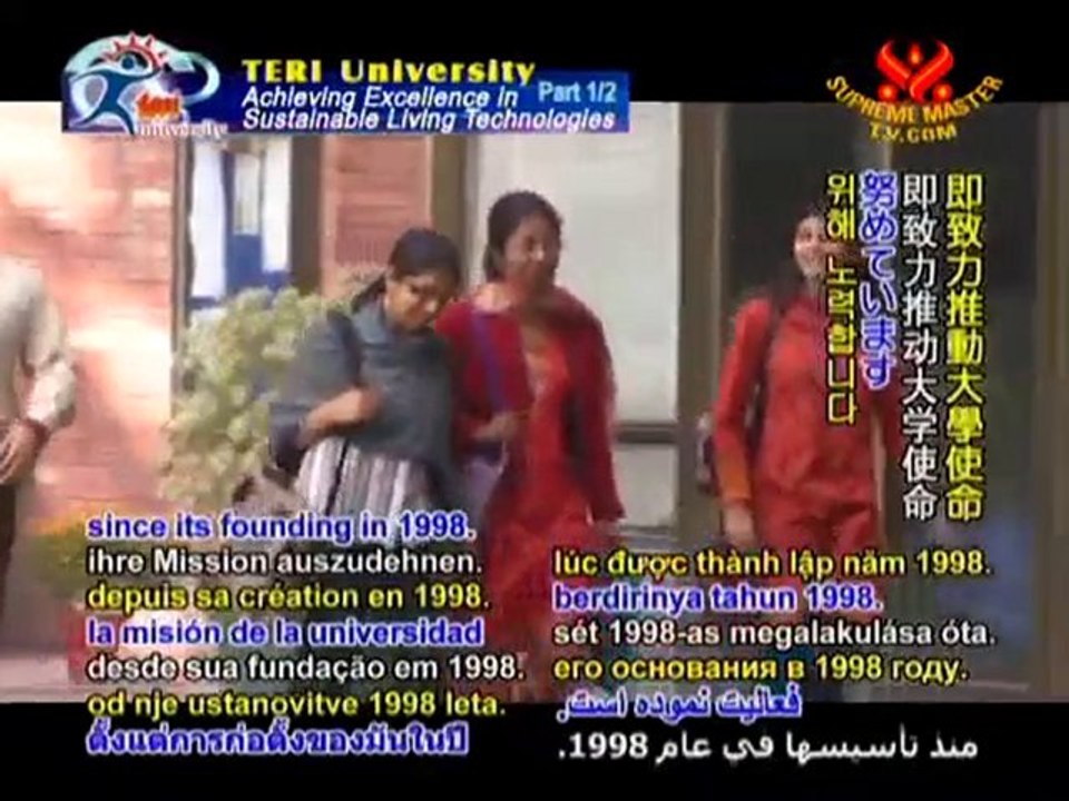 TERI University: Sustainable Living Technologies - P1/2