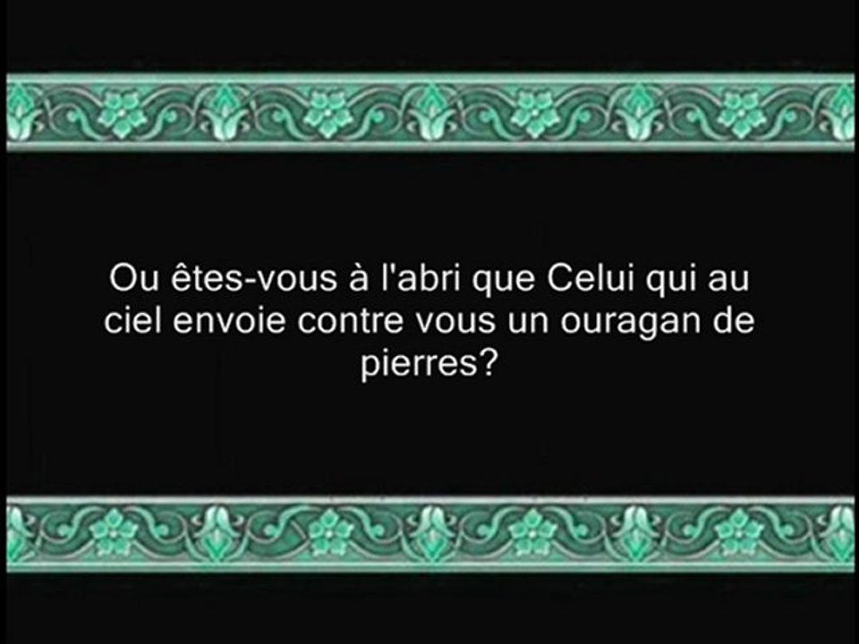 (067) Al Mulk | Salah Bukhatir