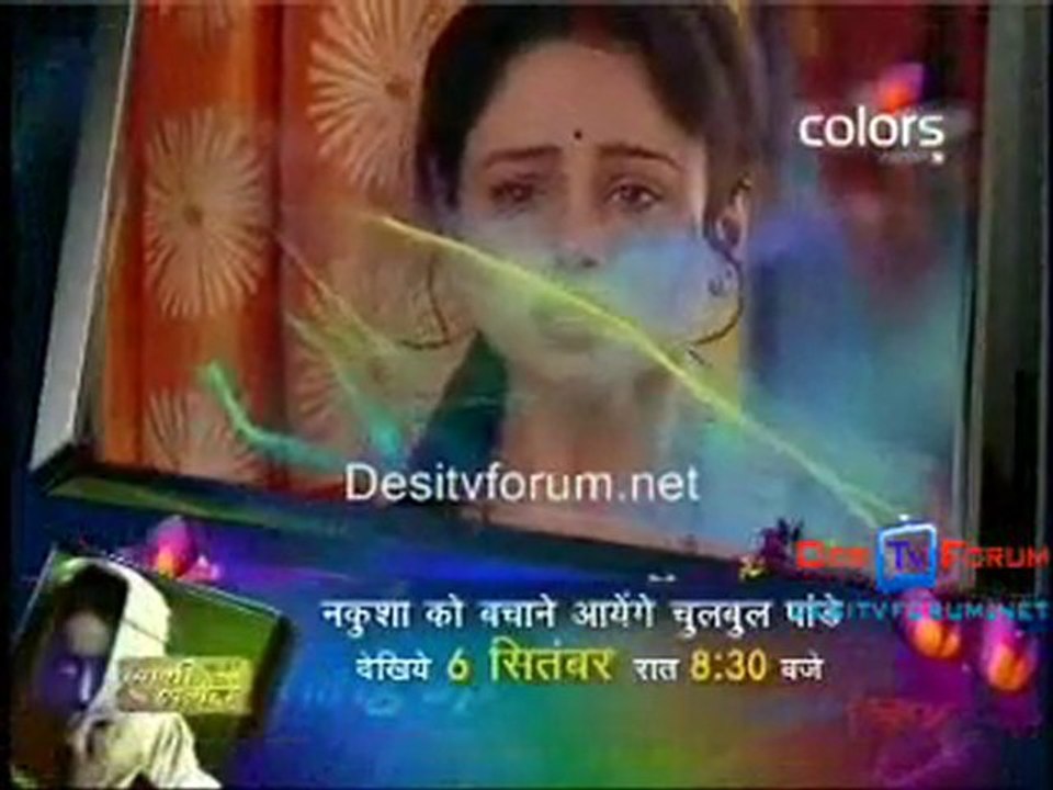 Bhagya Vidhaata - 31st August 2010 pt4