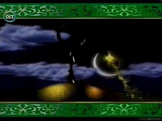 Imad Ramy: Nachid Ramadhan