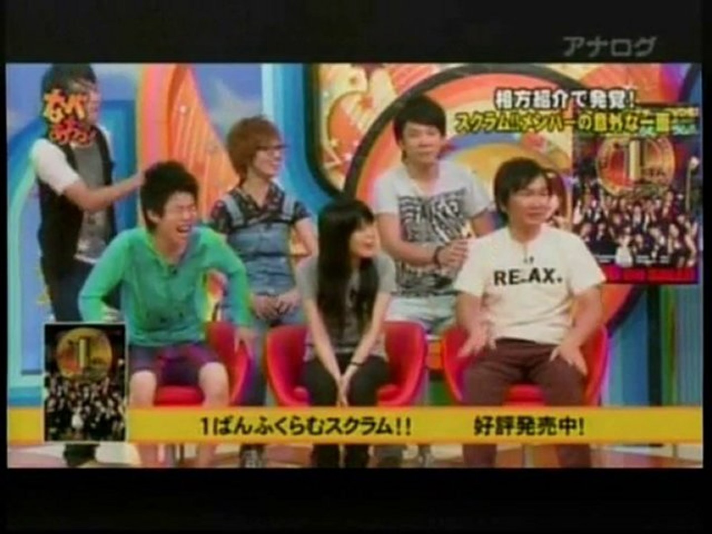 なべあちっ 動画 Dailymotion