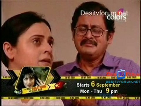 Yeh Pyaar Na Hoga Kam - 31st August 2010 PT3