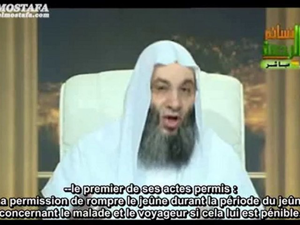 Cheikh Mohamed Hassan : Les règles du jeûne [VOstFR] Part.5