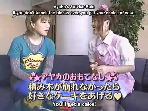 Ayaka's english surprise lessons - Yoshizawa Hitomi 2