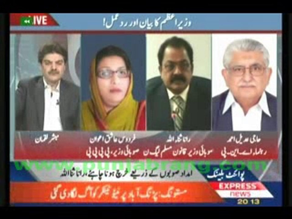 1-Point Blank 31st August 2010