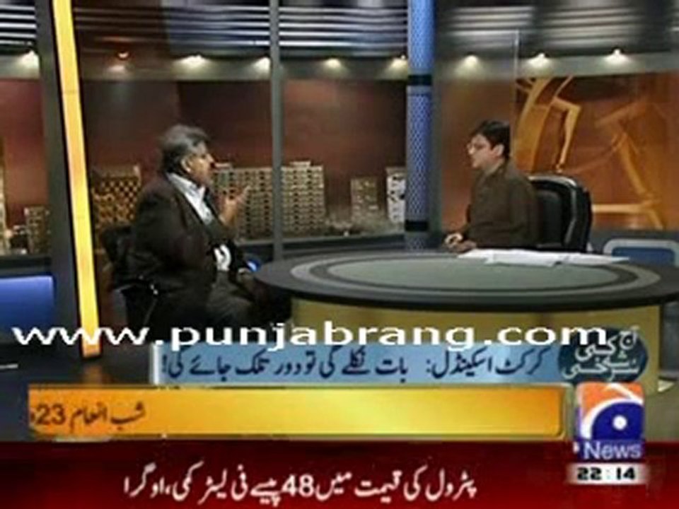 1-Aaj Kamran Khan Ke Sath 31st August 2010