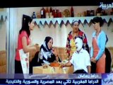 الدراما المغربية تاتي ثالثة عربية في شهر رمضان