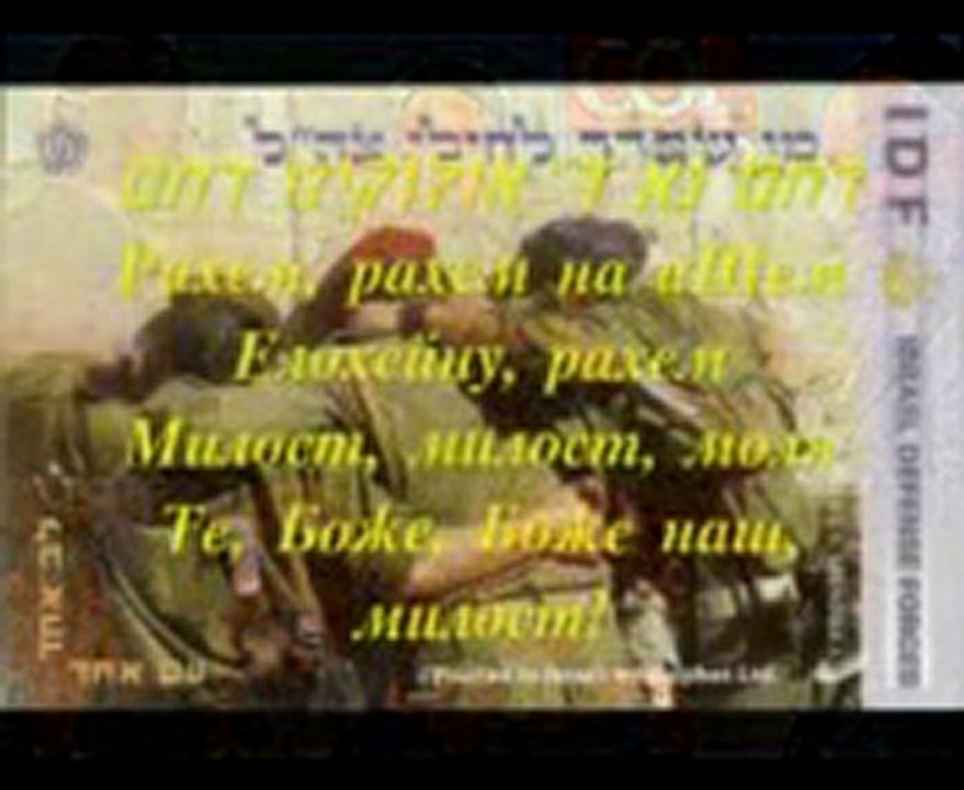Милост-Мордехаи