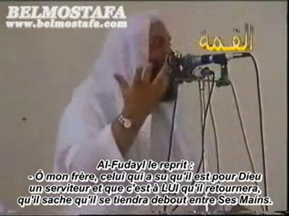 Les jeunes et l’été - partie 2 - cheikh Mohamed Hassan