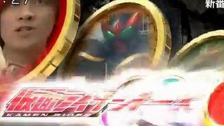 Kamen Rider OOO Promo 3 HD VOSTFR