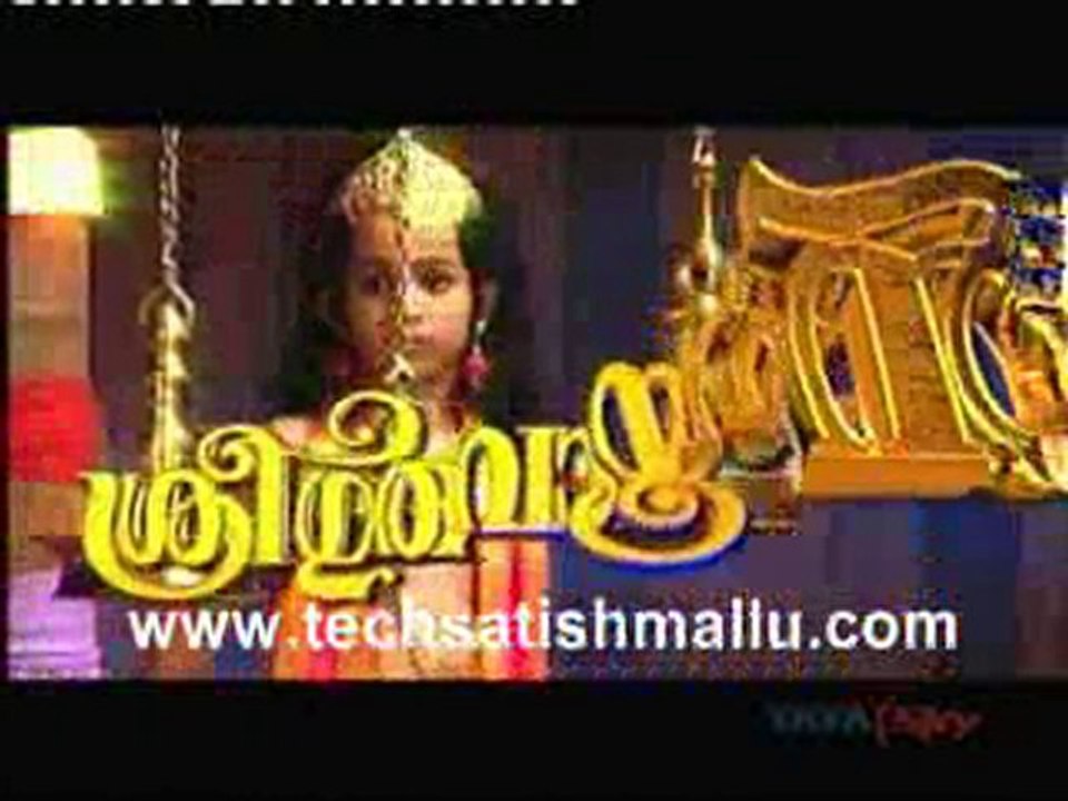 Sree Guru