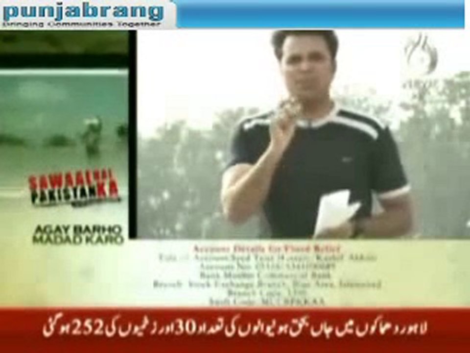 2-Live With Talat 1st September 2010