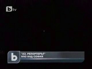 UFO over Sofia, Bulgaria - 29 August 2010