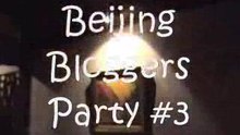 3rd Beijing Bloggers Party