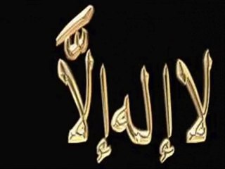 ALLAHIM-YUNUS EMRE