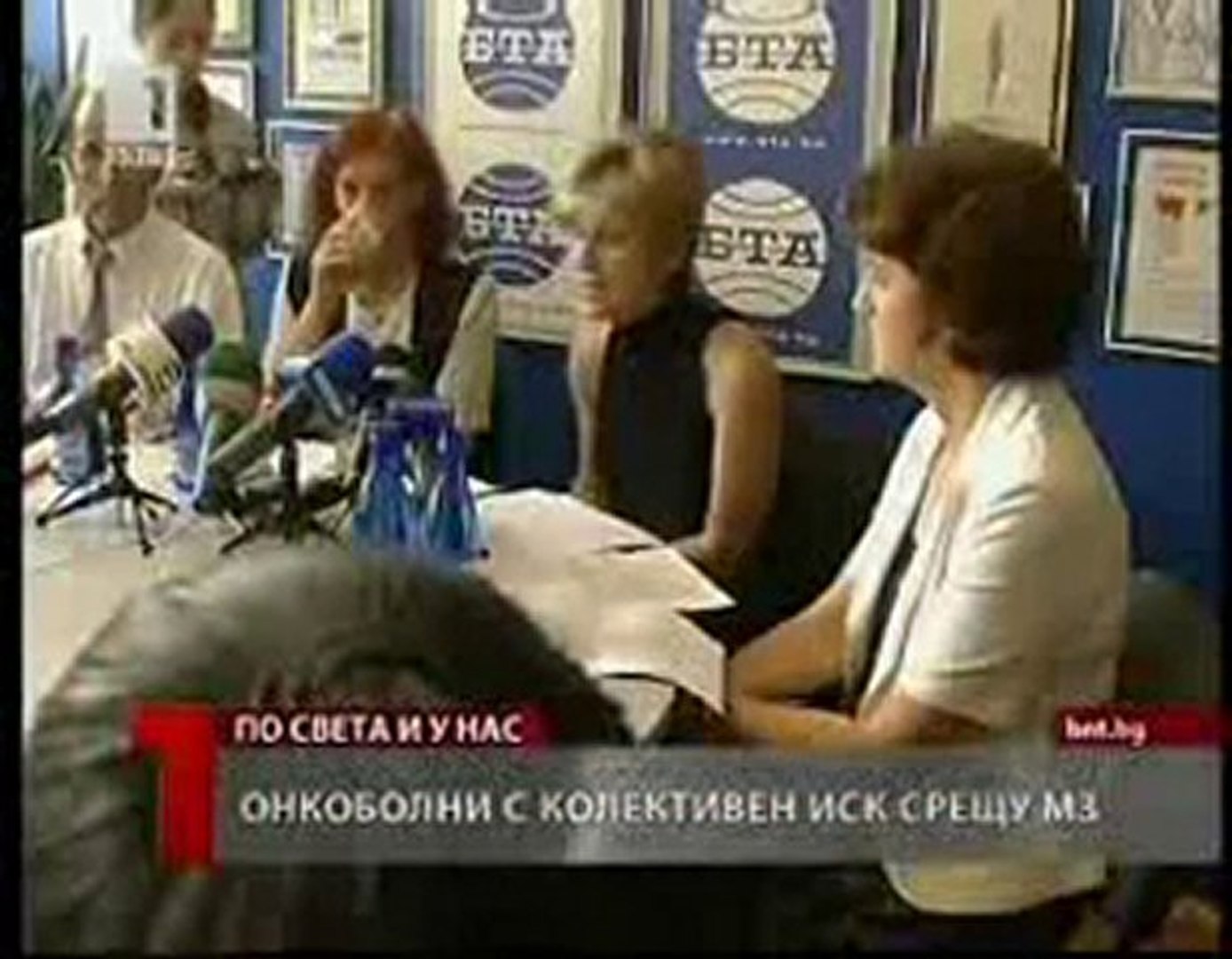 ⁣Онкоболни завеждат колективен иск