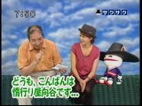 sakusaku 2010.09.02　カエラちゃんの入籍とカシオペアの向谷さん登場　3/4