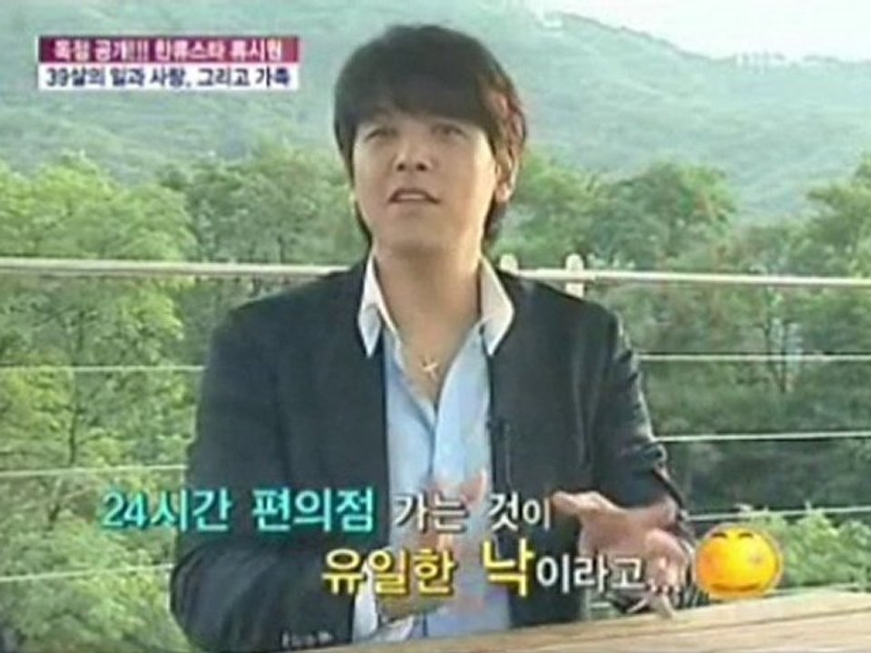 韓国ＭＢＣ「気持ちの良い日」　⑤