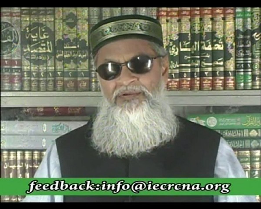 DARS-UL-QURAN-FI-SHAHAR-E-RAMADAN PART 83