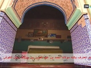 مقامات صوفية: الجمعة 3 شتنبر