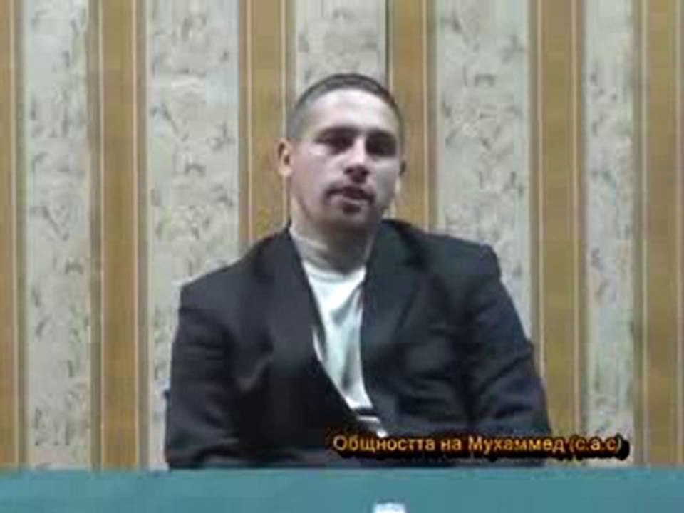 Лекции за исляма Хусейн -Общността на Мухаммед С.а.с.-част 1