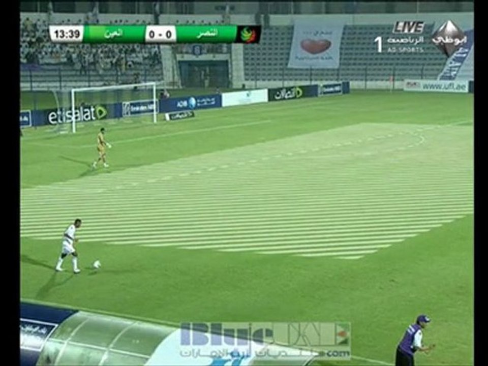 ملخص الشوط الاول  النصر والعين - دوري 2010-2011