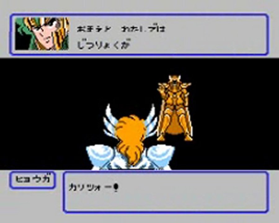 Caballeros del zodiaco Nintendo - Casa de Acuario - Aquarius