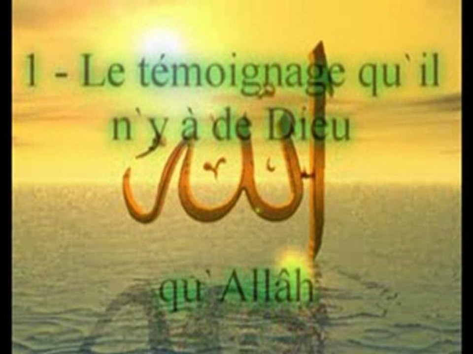 (Islam) Hadith n°3 des 40 an-Nawawi.