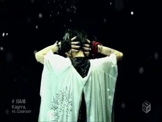 Kagrra - Shiroi Uso [PV]