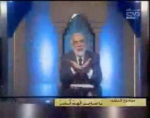 يا صاحب الهم أبشر الشيخ عمر عبد الكافي جزء  4