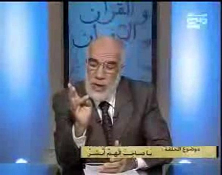 يا صاحب الهم أبشر الشيخ عمر عبد الكافي جزء 3