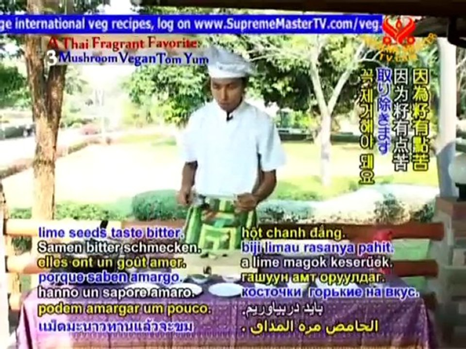 A Thai Fragrant Favorite: 3 Mushroom Vegan Tom Yum (In Thai)