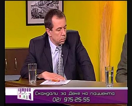 Знаят ли пациентите правата си? (част 2)