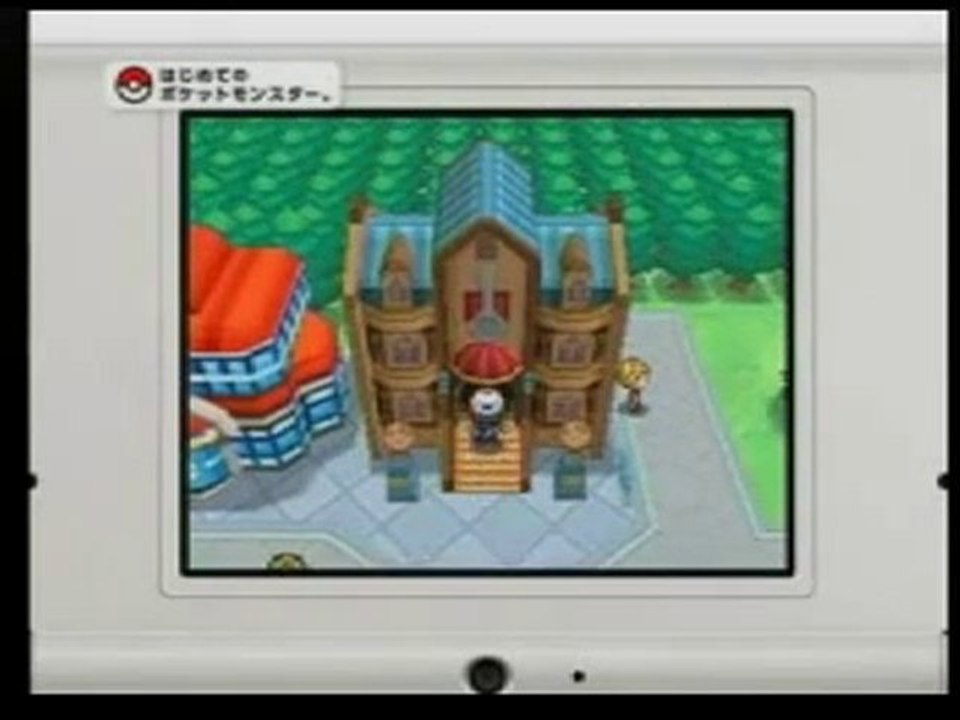 trailer pokemon black /white